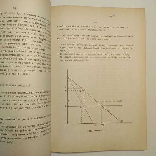 Economic Policy And The Role Of The State used