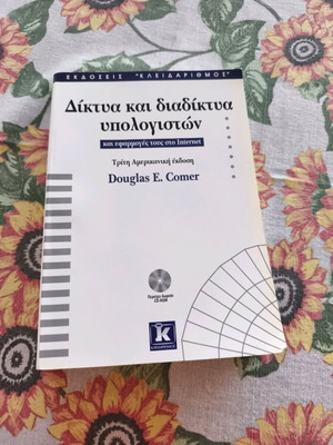 Book Networks and Computer Internets and Their Applications used