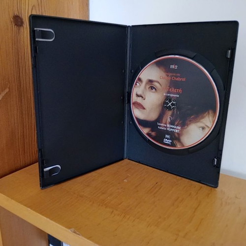 La Ceremonie DVD psychological thriller, like new, French with Greek subtitles