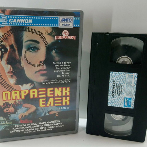 VHS Videocassette Paraxeni Elxi Track 29 like new, subtitled