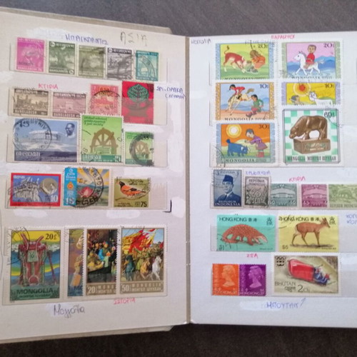Asian Stamp Collection used, 20th Century Themes