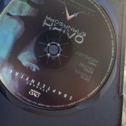 Total Recall DVD like new, action adventure with subtitles