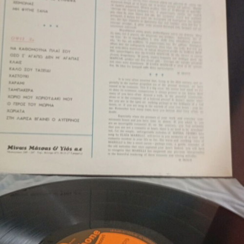 Eliza Mareli Hits of Sofia Vempo used vinyl record