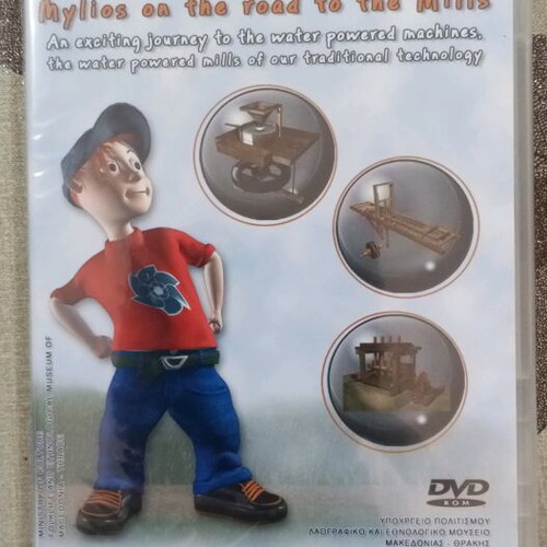 Educational DVD ROM video game new, PC