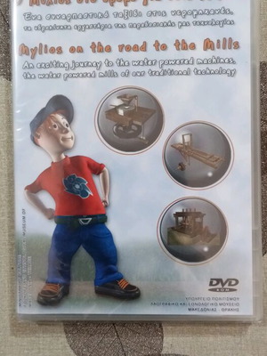 Educational DVD ROM video game new, PC