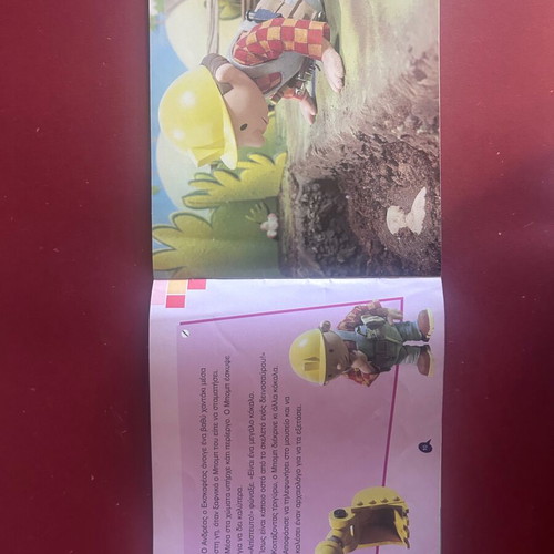 Bob the Builder Dinosaur Hunt children's book like new