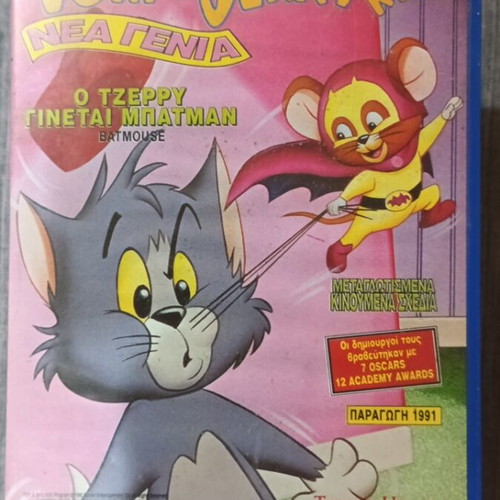 Tom & Jerry Kids VHS pack of 4 used, dubbed cartoons