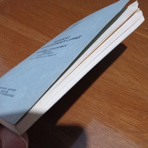 Traffic Code like new, traffic warden's guide