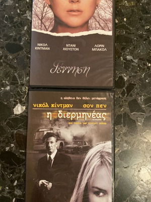 DVD πακέτο 2 ταινίες Γέννηση και Η Διερμηνέας Νικόλ Κίντμαν σαν καινούργιο με υπότιτλους