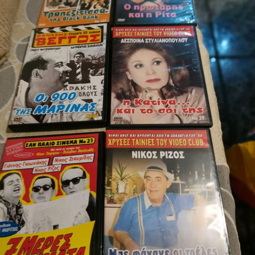 Greek movies DVD used, pack of 48