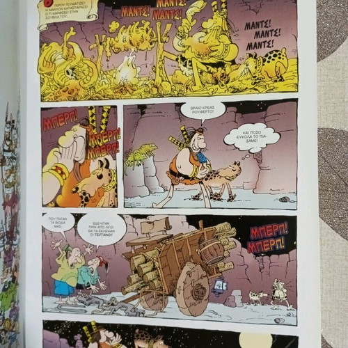 Comics O Grou Pantrevetai Sergio Aragonés like new