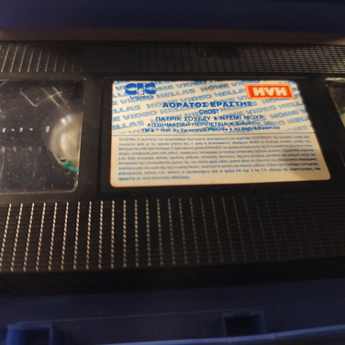 Ghost fantasy romance movie VHS used, with Patrick Swayze and Demi Moore