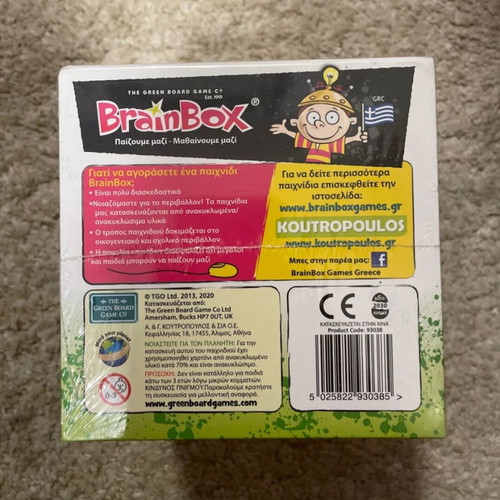 Brainbox Dinosaurs educational game new