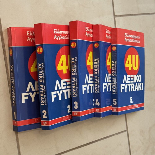 4U Fytraki Dictionaries set of 5 volumes new, Greek-English