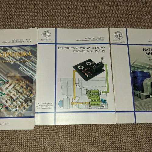 Educational books for Merchant Marine Academies used, pack of 11