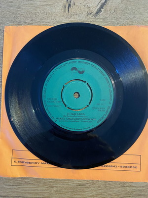 Makis Christodoulopoulos Η Τσιγγάνα / Η Λεμονιά 7" vinyl like new, laiko