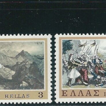 Hellas 1979 Souliot Struggles stamp set, complete MNH