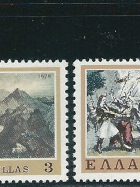 Hellas 1979 Souliot Struggles stamp set, complete MNH