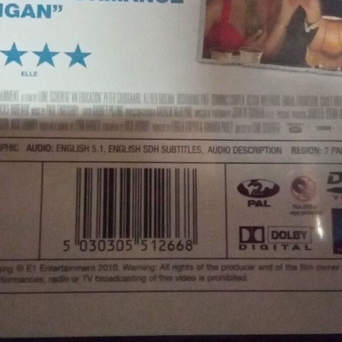 An Education DVD σαν καινούργιο με αγγλικούς υπότιτλους