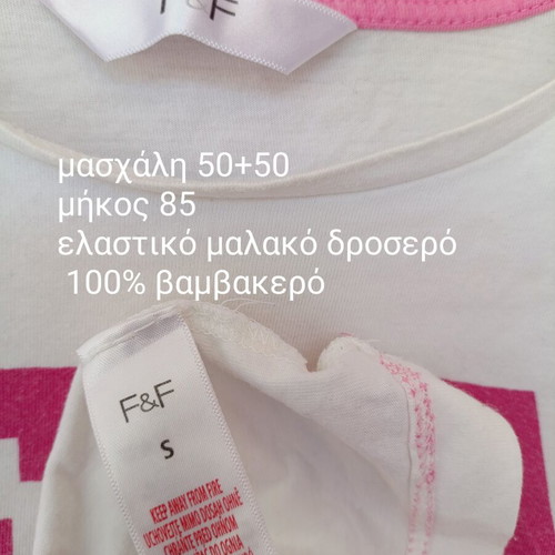 F&F Youth Dress like new, white and pink, cotton elastic