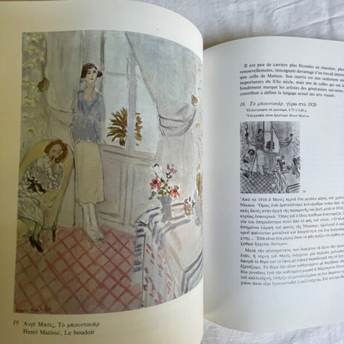 Set of used books and brochures on fine arts and archaeology