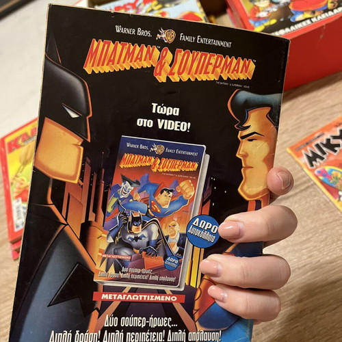 Miky Maoys comic used, O Pyretos tou Chrysou