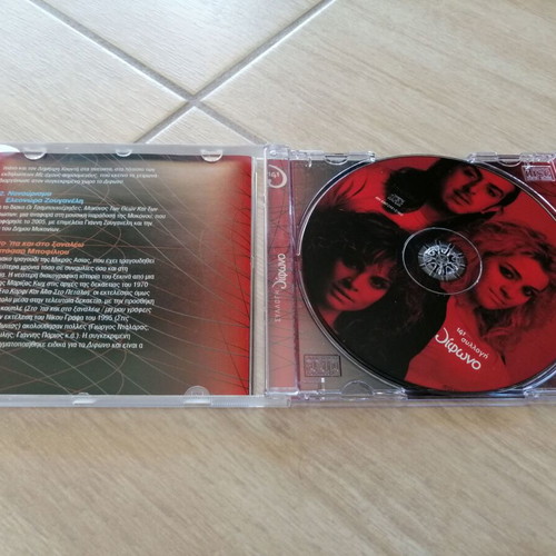 I Genia Tou 2010 3 Fones CD used, entechno genre