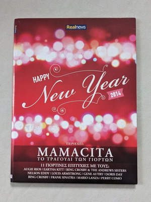 Happy New Year 2014 CD used with favorite Christmas songs