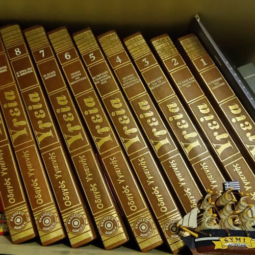 Health encyclopedias like new