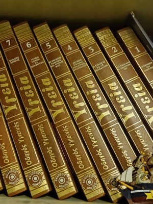 Health encyclopedias like new