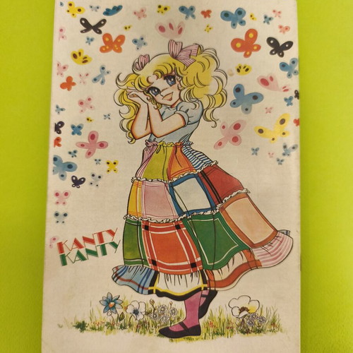 Candy Candy 13 comic book used, Greek edition