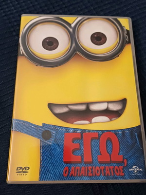 DVD Εγώ ο Απαισιότατος μεταγλωτισμένο σαν καινούργιο