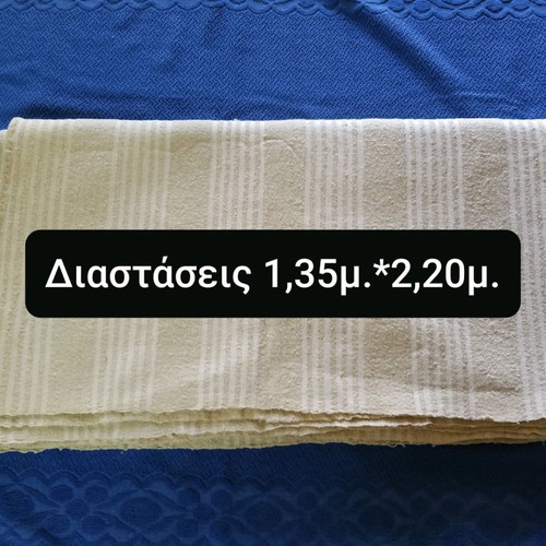 Woven fabric used in good condition