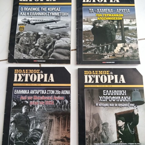 History books like new, set of 4 issues on war and history