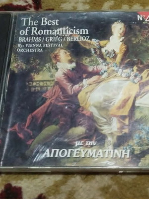 The Best of Romanticism CD No 4, Brahms Grieg Berlioz, Vienna Festival Orchestra