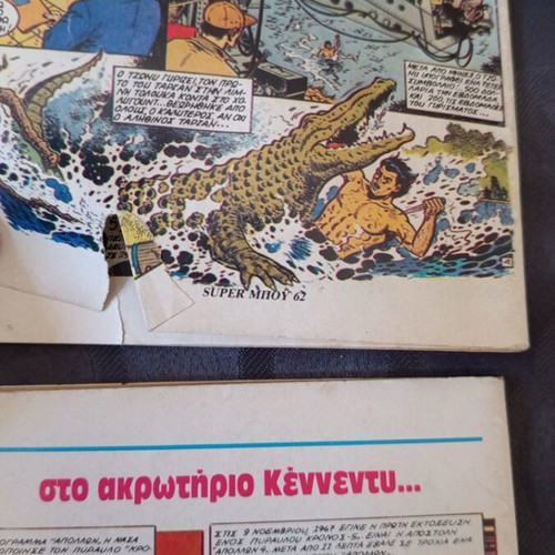 Super Boy comics used, two without covers, one with small tear