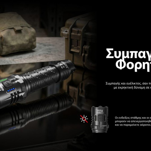 Nitecore P27ix tactical flashlight 5000 lumens