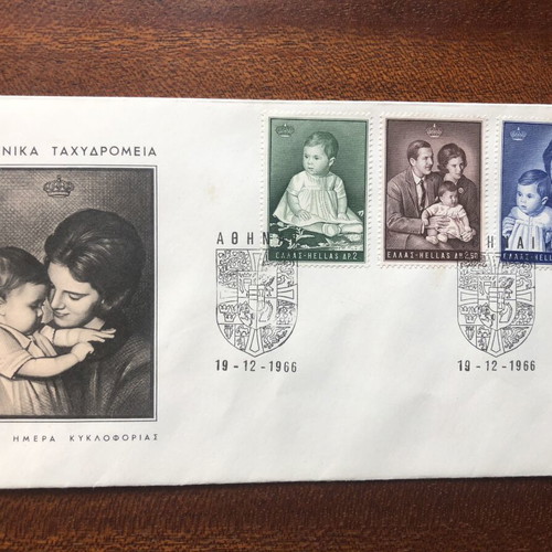 FDC 1966 Complete Year of Official ELTA First Day Covers New
