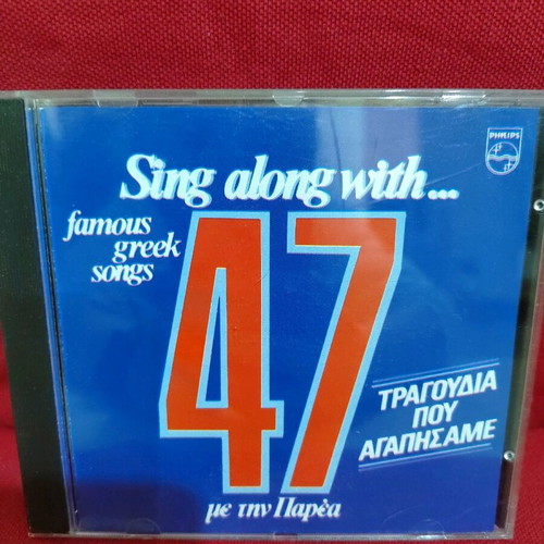 Sing Along With 47 Songs We Loved CD like new