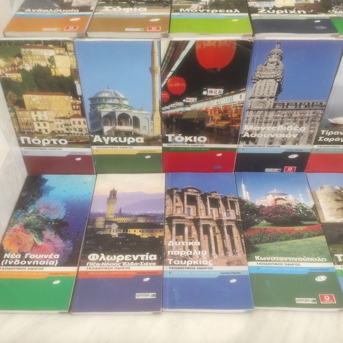 Lonely Planet Travel Guide Collection like new, 66 Greek editions