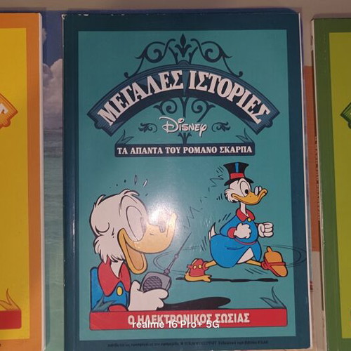 Disney Megales Istories comic collection, set of 3