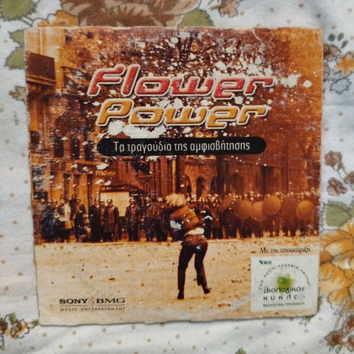 Flower Power CD used, rock