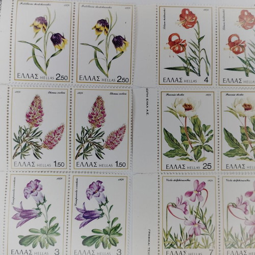 Greek stamps series 1978 'Greek Flora'