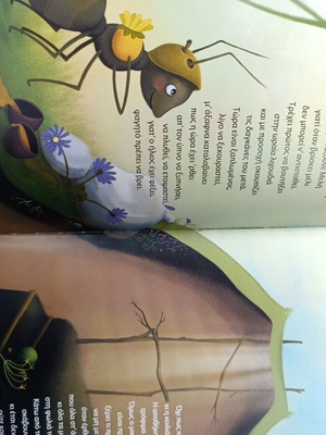 The Ant Adventures of Meli Children's Book new, Greek
