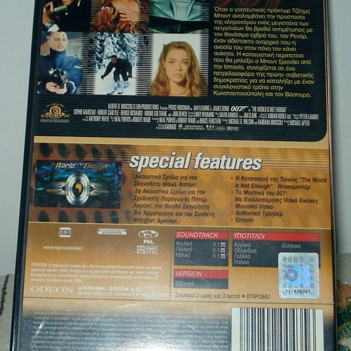 The World Is Not Enough 1999 DVD James Bond 007