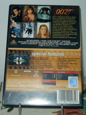 The World Is Not Enough 1999 DVD James Bond 007