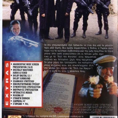 House of the Dead DVD used, action adventure horror movie with subtitles