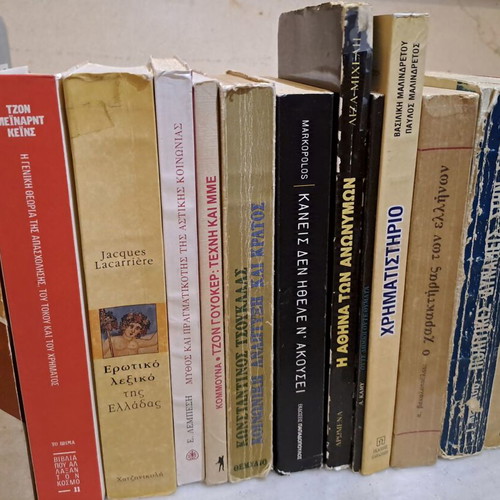 Sociology and Politics books used, pack of 45