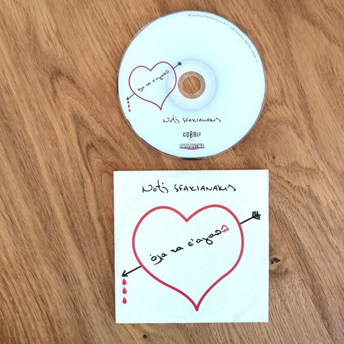 Notis Sfakianakis Ola Ta S'agapo CD, laiko