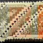  Σοβιετική Ένωση 1949
